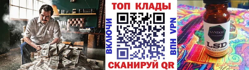 Цена Новочеркасск Каннабис mega вход Псилоцибиновые грибы Гашиш МЕФ