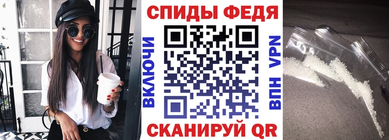 Амфетамин VHQ  Новочеркасск 