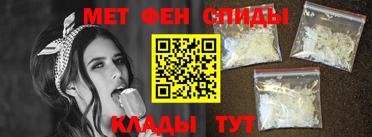 АМФ  Вход с VPN  Амфетамин  АМФ 98%  Новочеркасск 