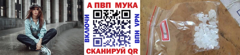 блэк спрут зеркало купить наркоту Новочеркасск Alpha PVP крисы CK