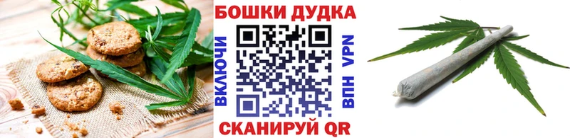 Еда ТГК марихуана  купить  цена  Новочеркасск 