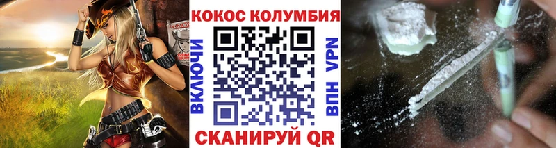 сайты даркнета официальный сайт  Новочеркасск  Кокаин 98%  купить закладку 