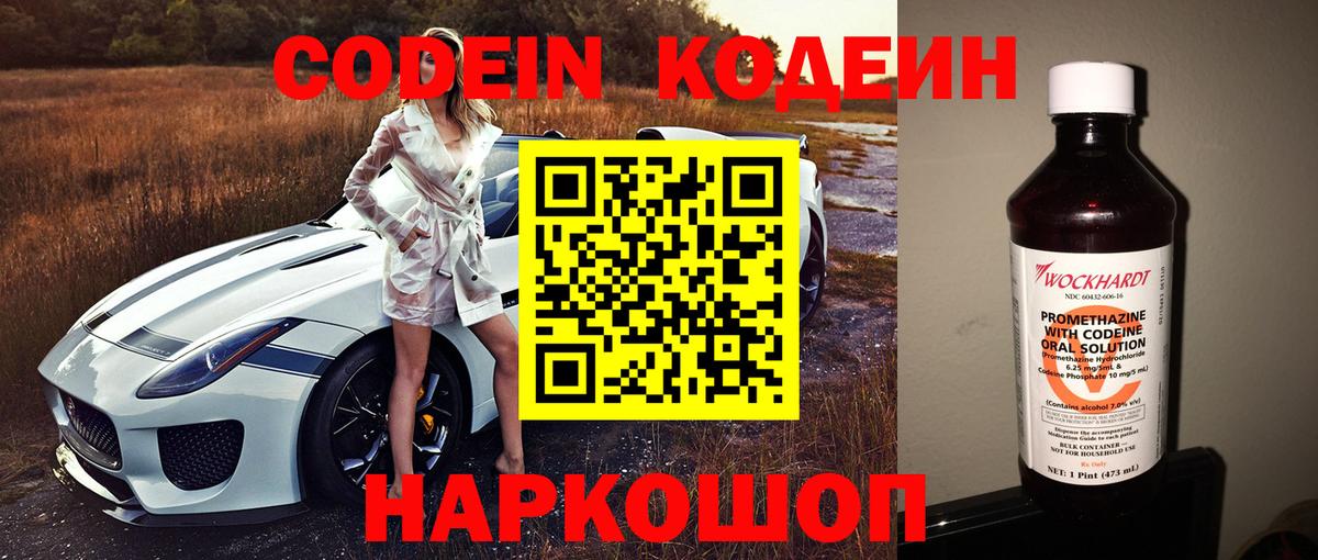 Меф МЯУ МЯУ кристаллы  НБОМе  МДМА  Новочеркасск  МЕТАМФЕТАМИН  Конопля  Вход с VPN  ГАШИШ  Меф 