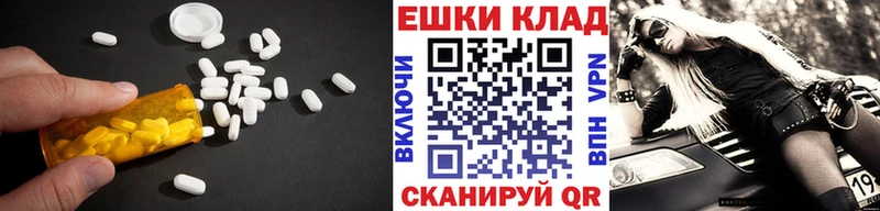 дарк нет наркотические препараты  хочу наркоту  Новочеркасск  Ecstasy 280 MDMA 