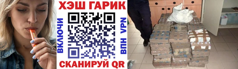 нарко площадка официальный сайт  Новочеркасск  ГАШИШ гашик 