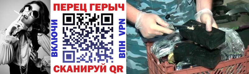 ГЕРОИН гречка  Новочеркасск 