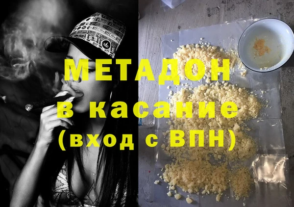 соль ск Корсаков