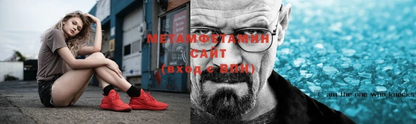 соль ск Корсаков
