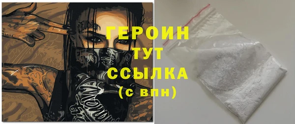 соль ск Корсаков