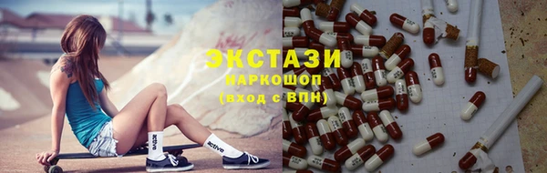 MESCALINE Костерёво
