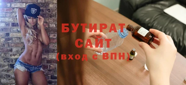 соль ск Корсаков
