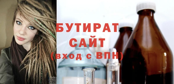 соль ск Корсаков