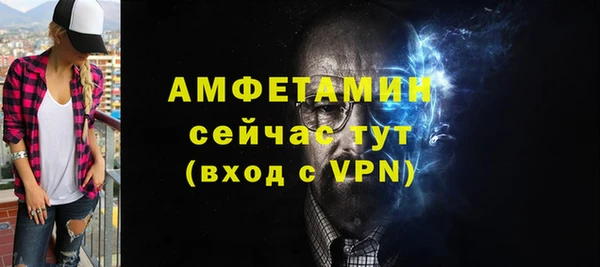 герыч Нефтегорск