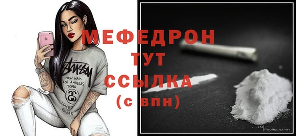 MESCALINE Костерёво