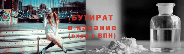 герыч Нефтегорск