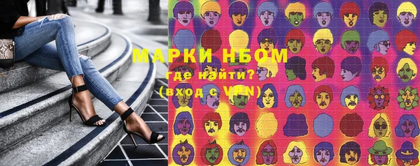 MESCALINE Костерёво