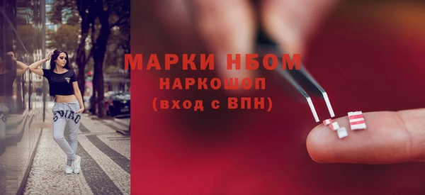 соль ск Корсаков
