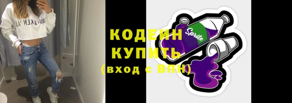 MESCALINE Костерёво