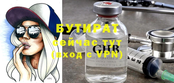 MESCALINE Костерёво