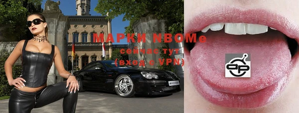 соль ск Корсаков