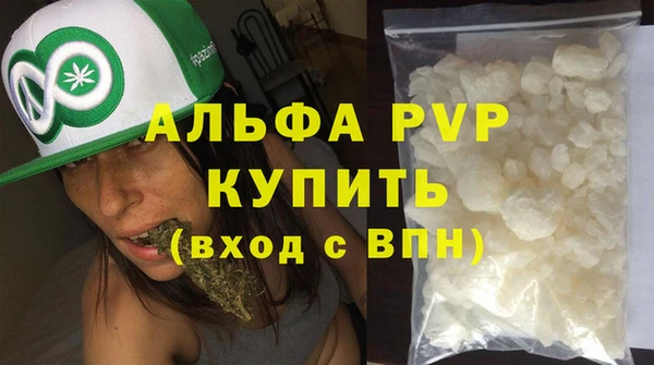 соль ск Корсаков