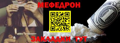 прущая мука Ипатово