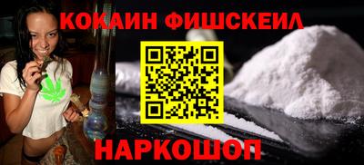 мефедрон Жуковский