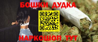 гидропоника Заводоуковск