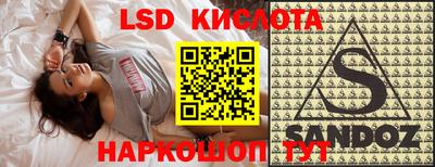 мефедрон Жуковский