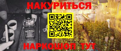 мефедрон Жуковский
