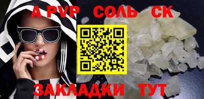 ALPHA PVP Заволжье