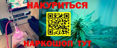 гидропоника Заводоуковск