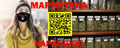 мефедрон Жуковский