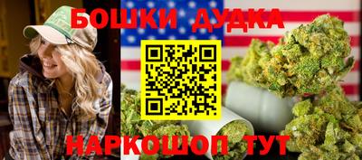 мефедрон Жуковский