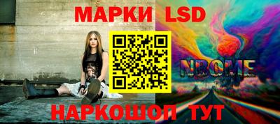 мефедрон Жуковский