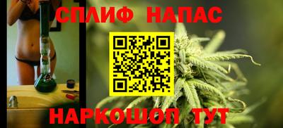 мефедрон Жуковский