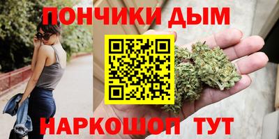 мефедрон Жуковский