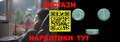 гидропоника Заводоуковск