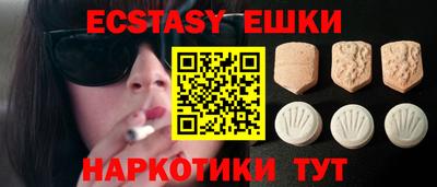 мефедрон Жуковский