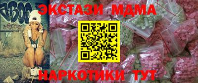 мефедрон Жуковский