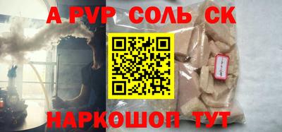мефедрон Жуковский