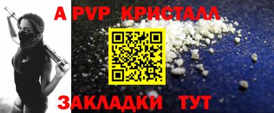 мефедрон Жуковский