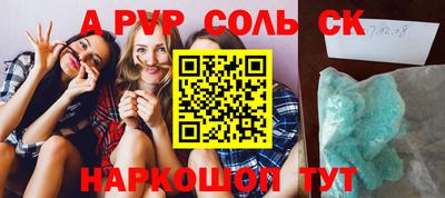ALPHA PVP Заволжье