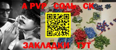мефедрон Жуковский
