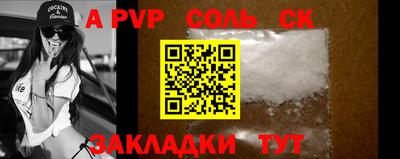 ALPHA PVP Заволжье