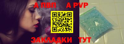 мефедрон Жуковский