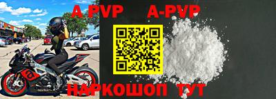 мефедрон Жуковский