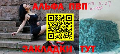 мефедрон Жуковский