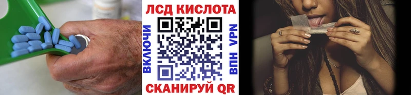 Лсд 25 экстази кислота  Новочеркасск 