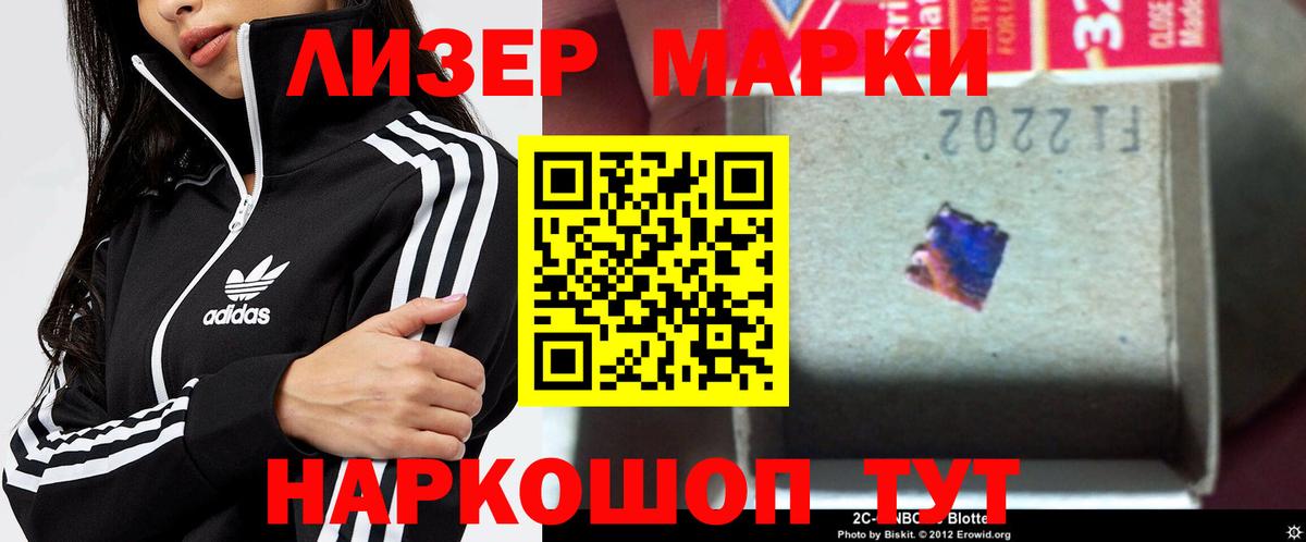 LSD-25 экстази кислота  Вход с VPN  LSD-25 экстази ecstasy  Новочеркасск 